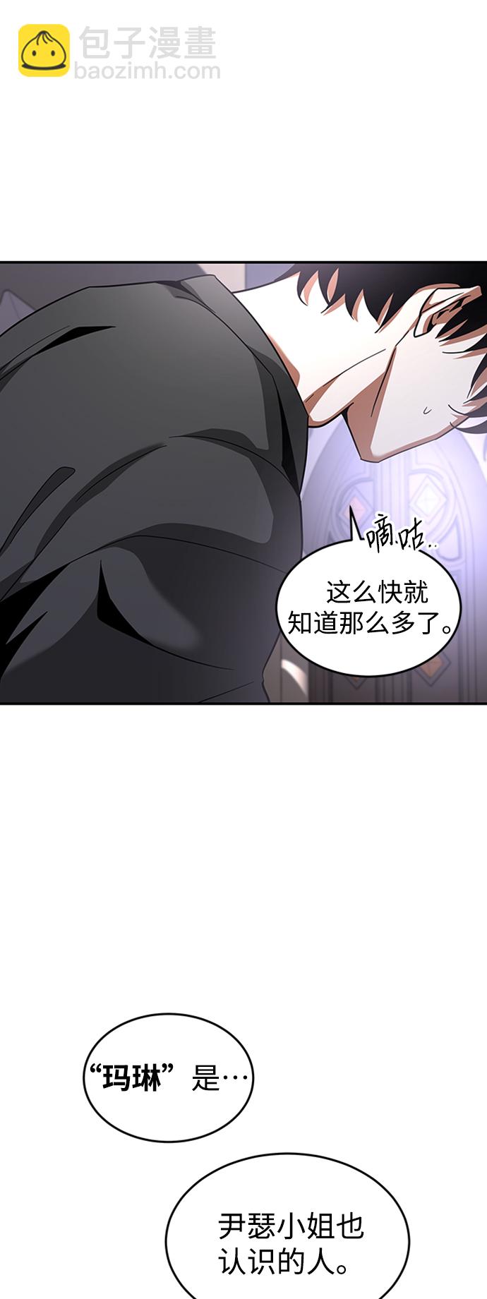 [第24话] 玛琳=李银河46
