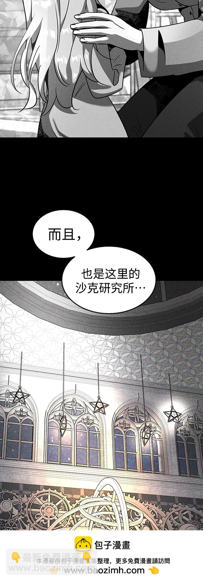 [第24话] 玛琳=李银河49