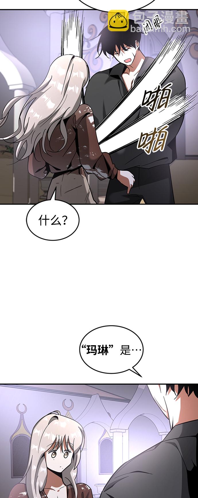 [第24话] 玛琳=李银河51