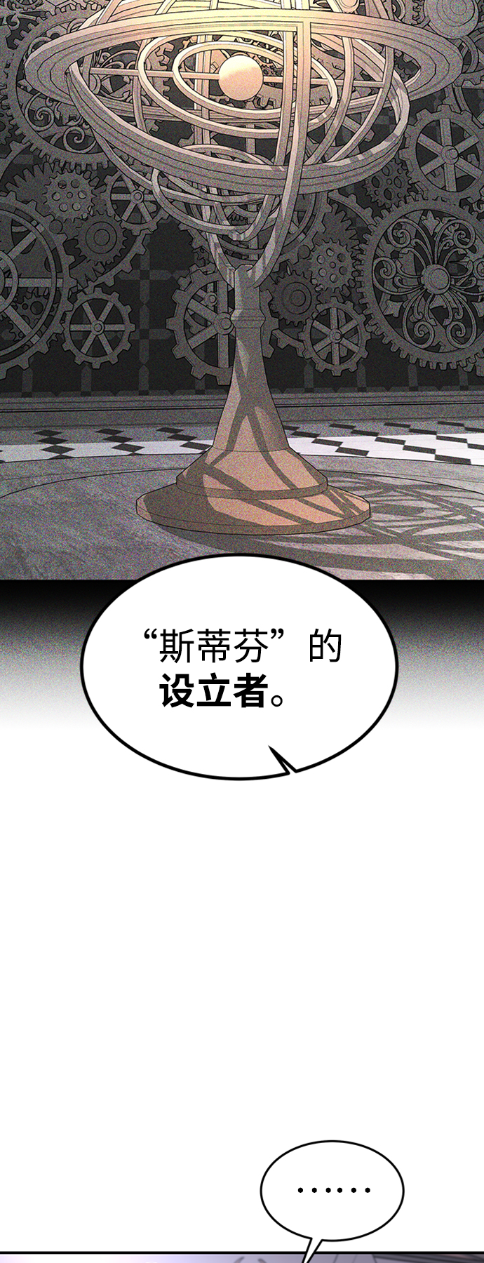 [第24话] 玛琳=李银河54