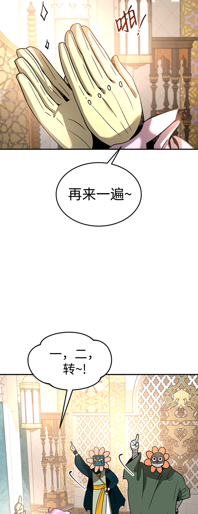 [第24话] 玛琳=李银河58