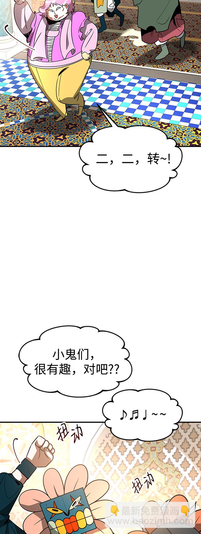 [第24话] 玛琳=李银河59