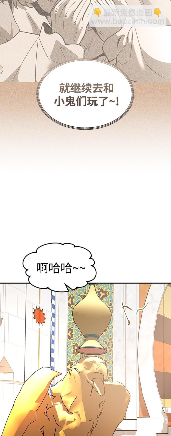 [第24话] 玛琳=李银河61