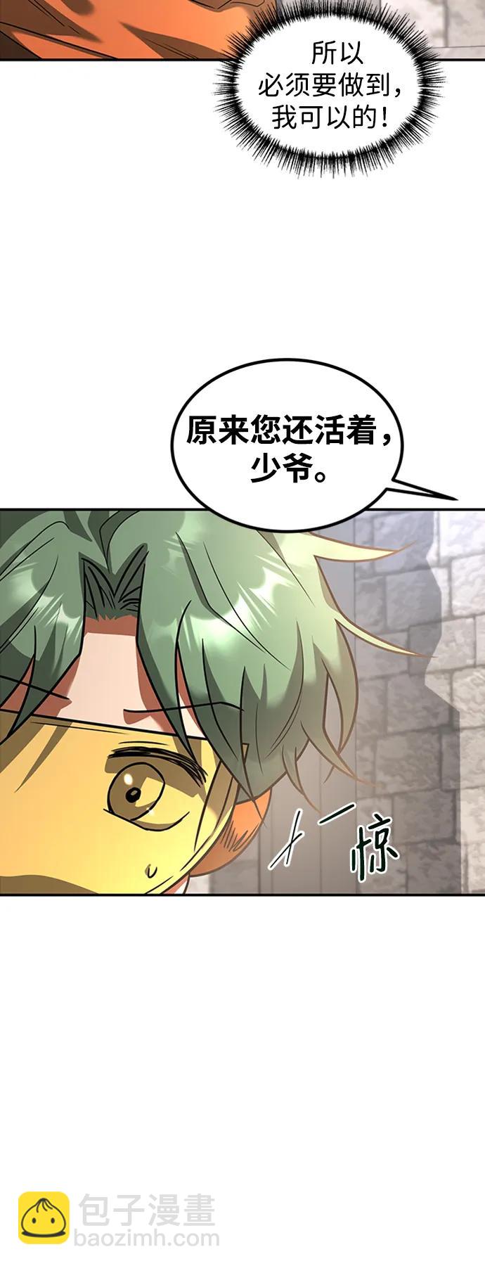 [第26话] 钥匙10