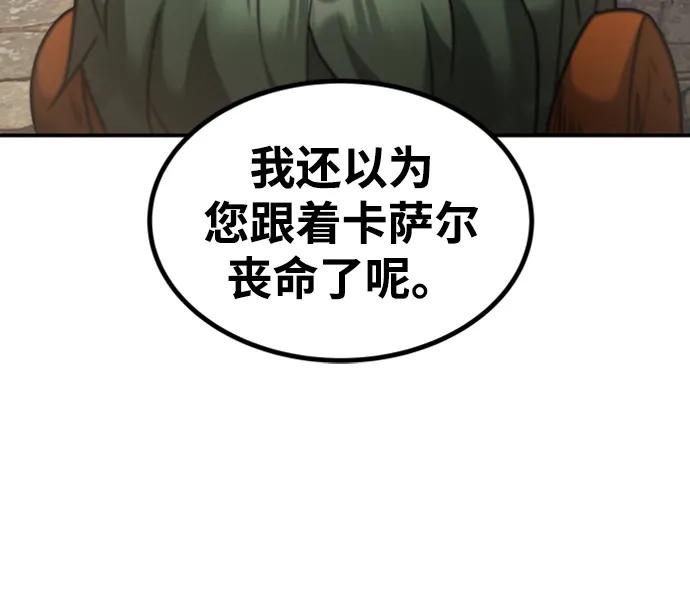 [第26话] 钥匙12