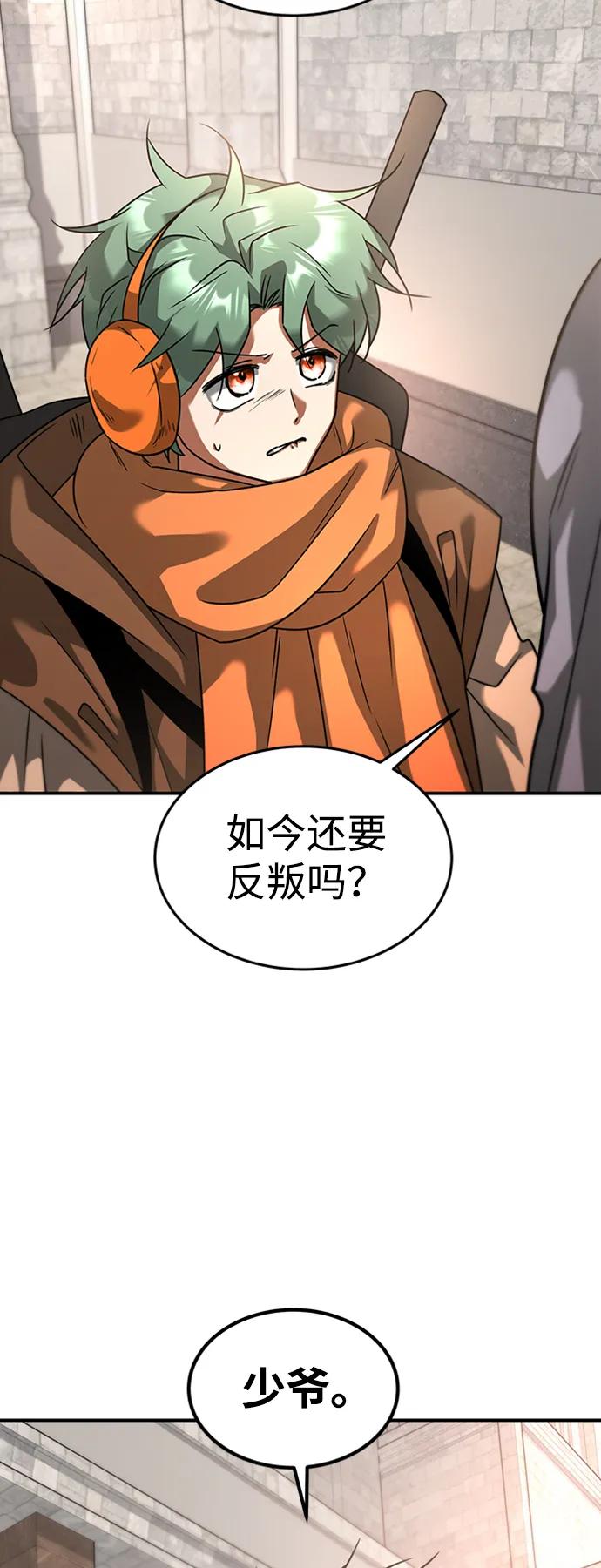 [第26话] 钥匙15