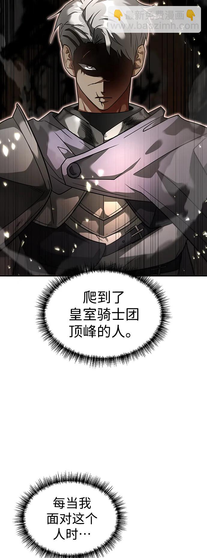 [第26话] 钥匙18