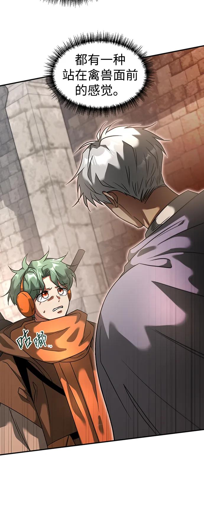 [第26话] 钥匙19