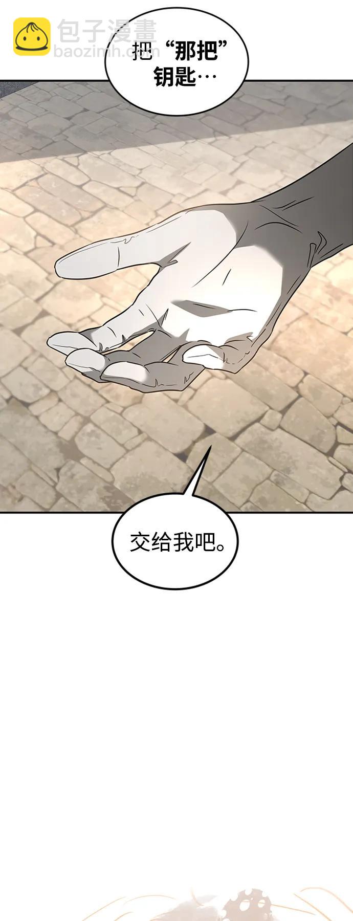 [第26话] 钥匙21