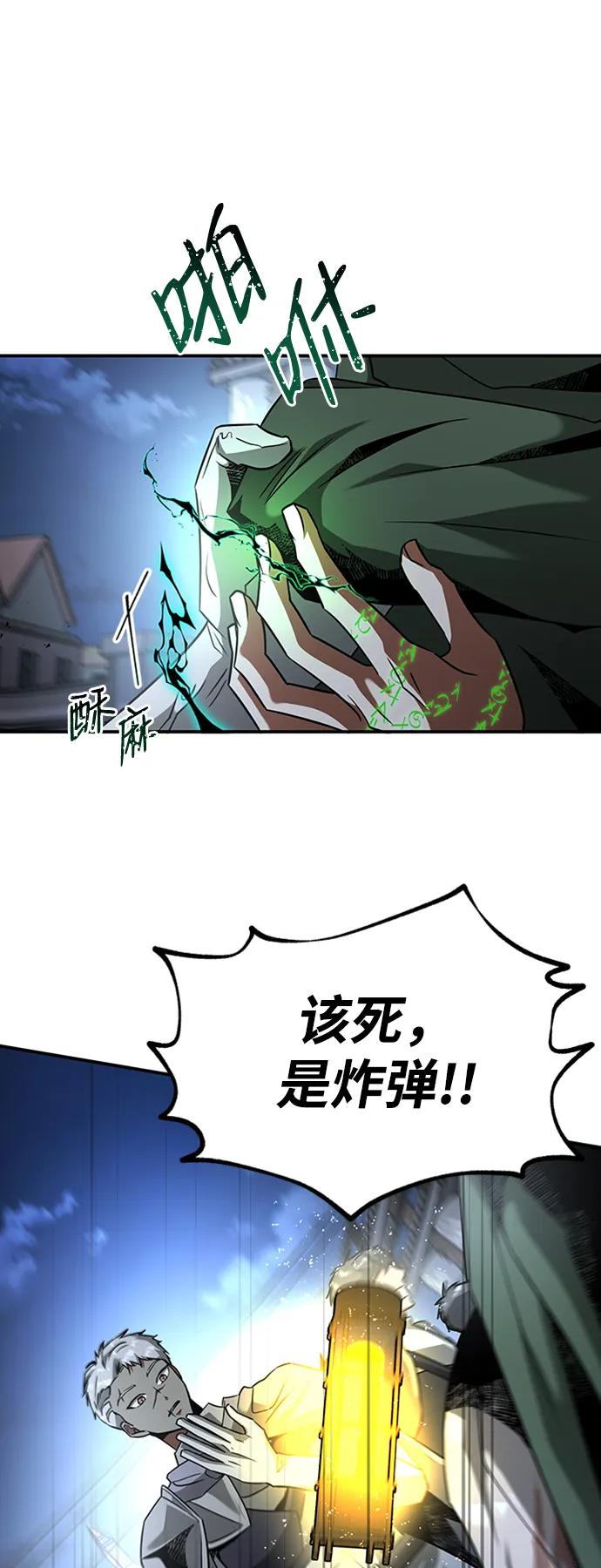 [第26话] 钥匙23