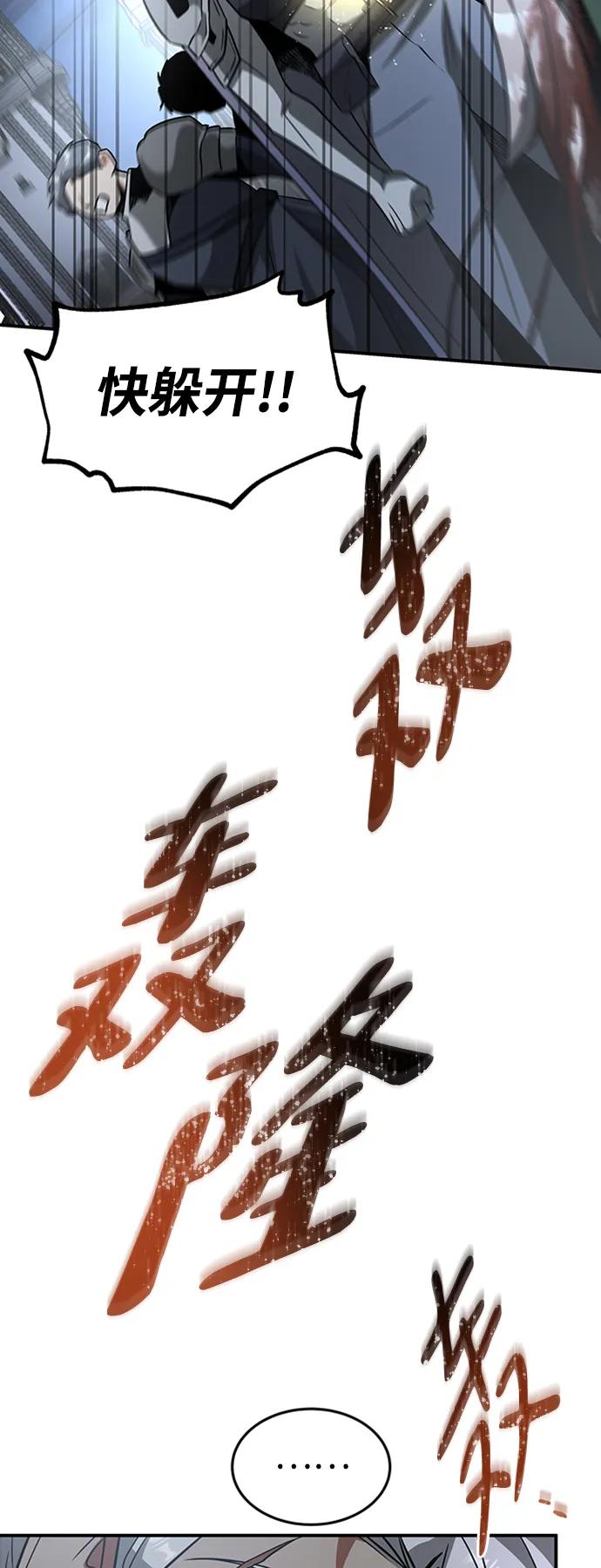 [第26话] 钥匙24