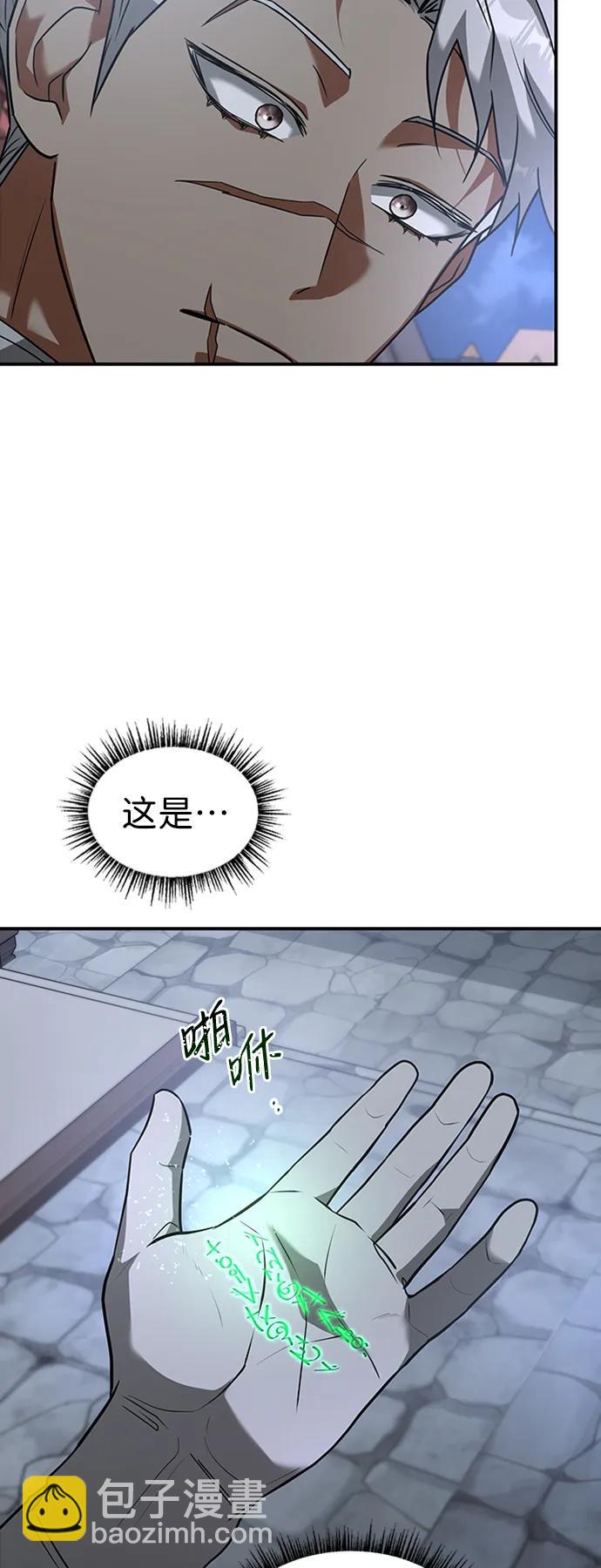 [第26话] 钥匙25