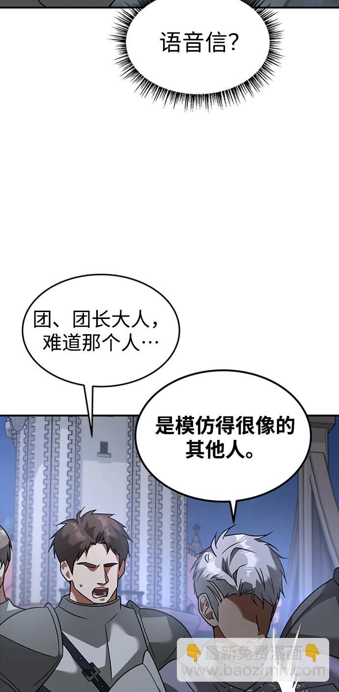 [第26话] 钥匙26