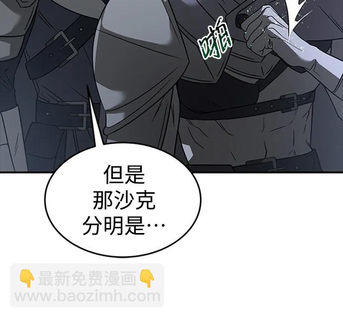 [第26话] 钥匙27