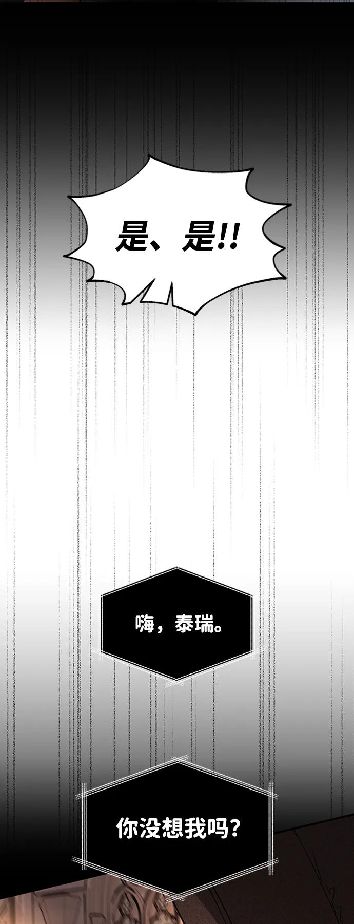 [第26话] 钥匙29