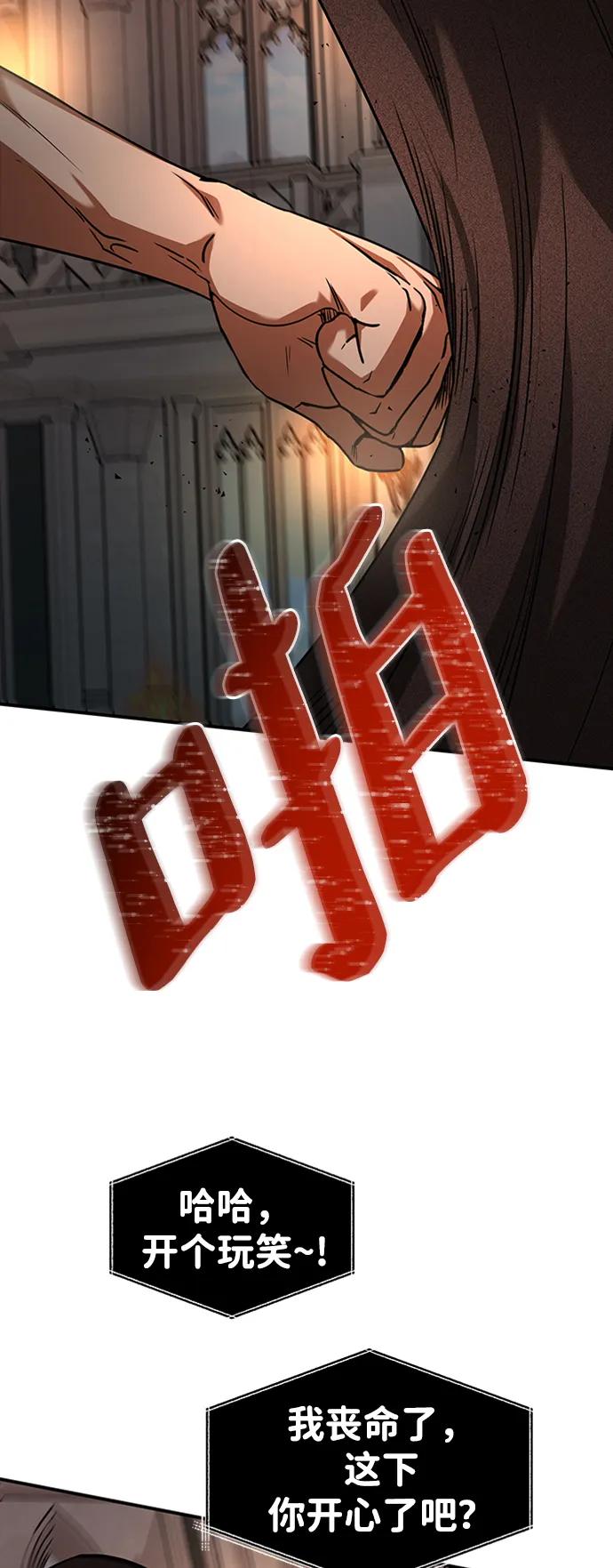 [第26话] 钥匙30