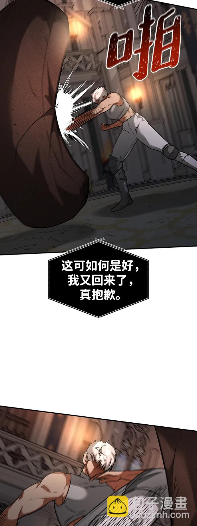 [第26话] 钥匙31