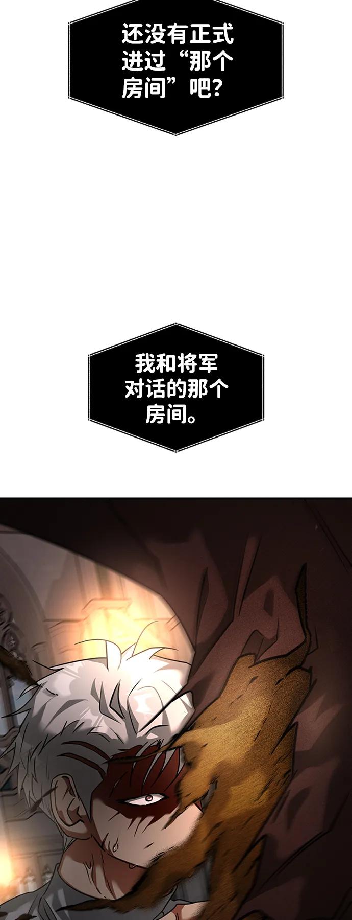 [第26话] 钥匙34