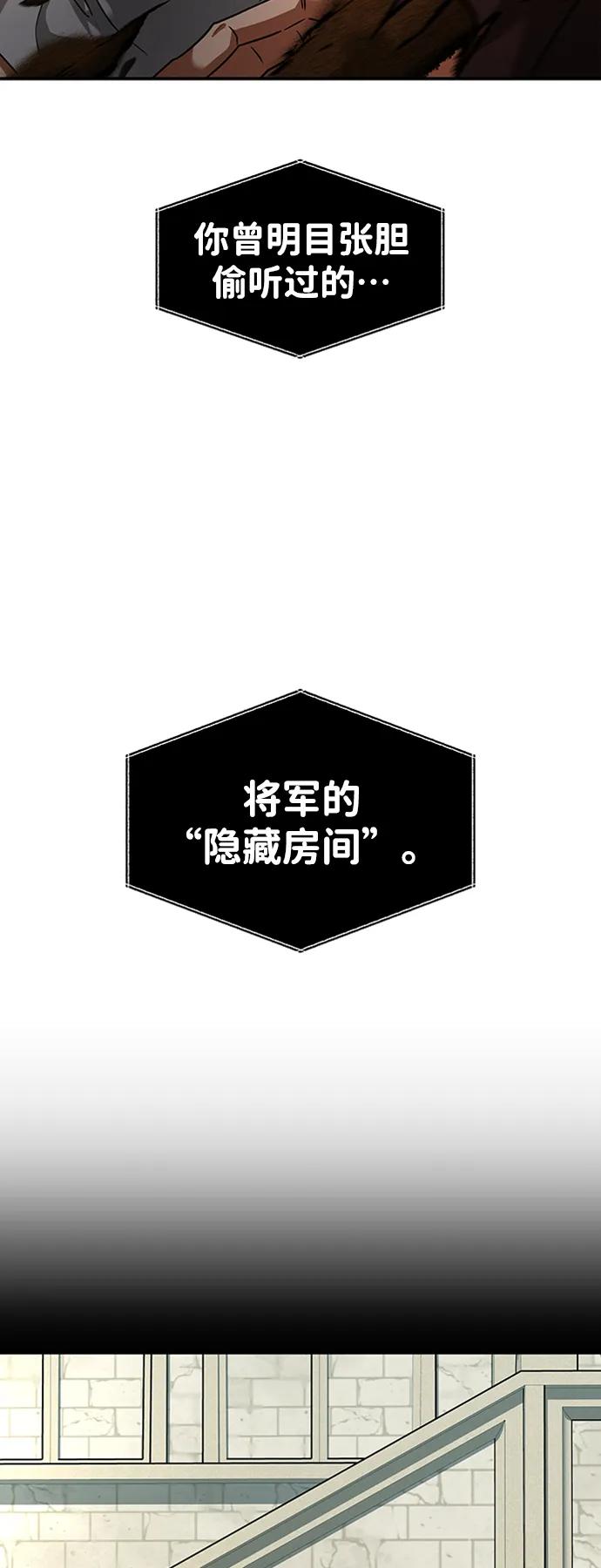 [第26话] 钥匙35