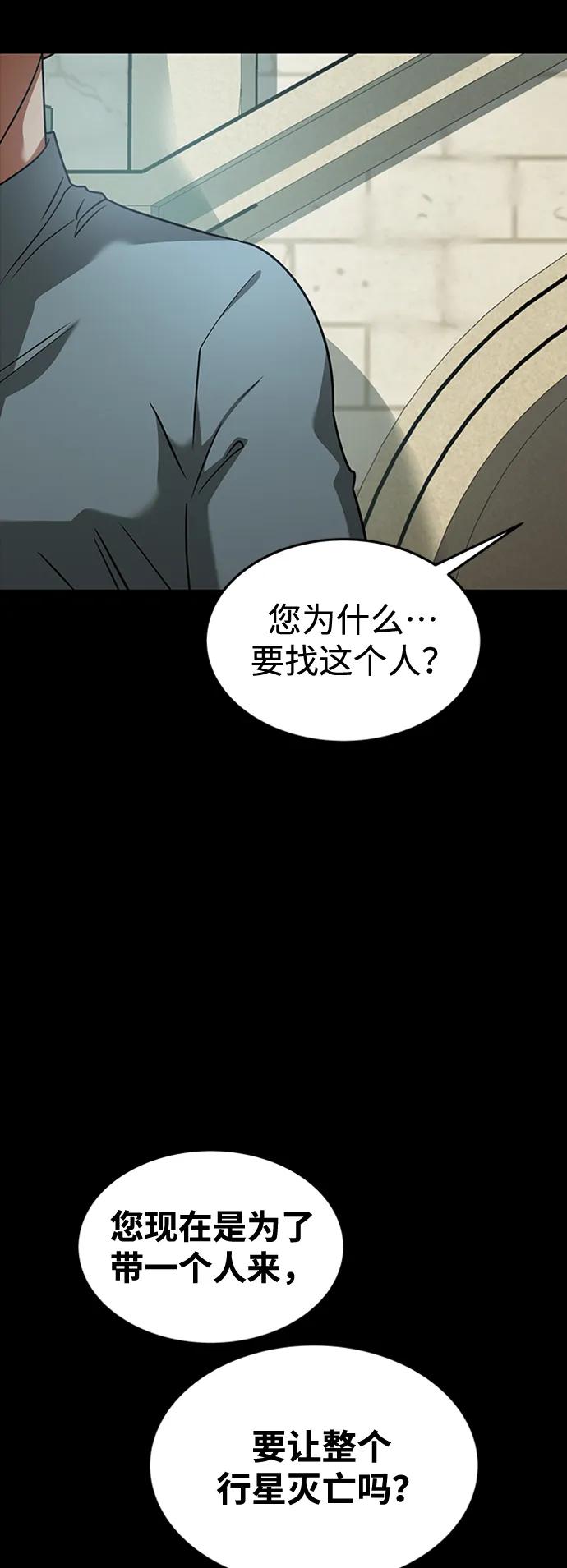 [第26话] 钥匙37