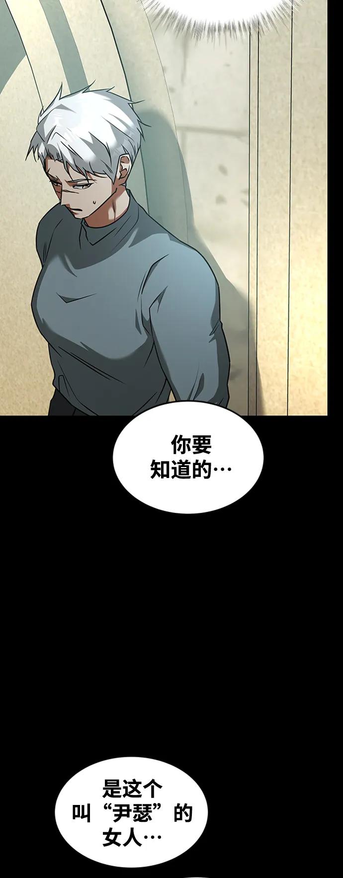 [第26话] 钥匙40