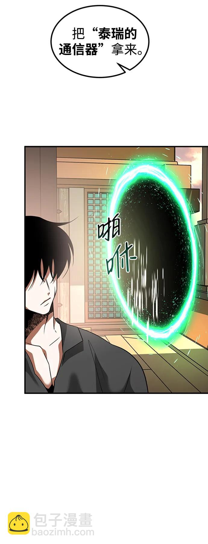 [第26话] 钥匙5