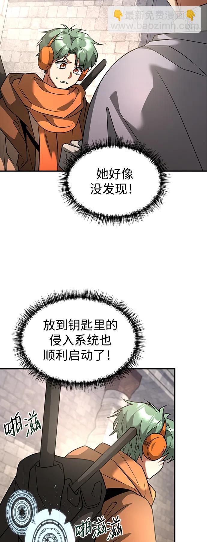 [第26话] 钥匙51