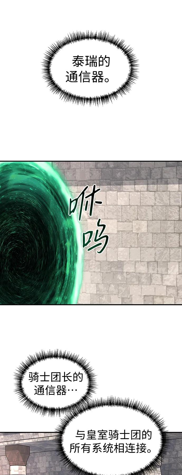 [第26话] 钥匙6