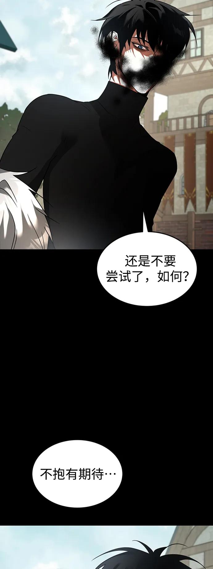 [第26话] 钥匙62