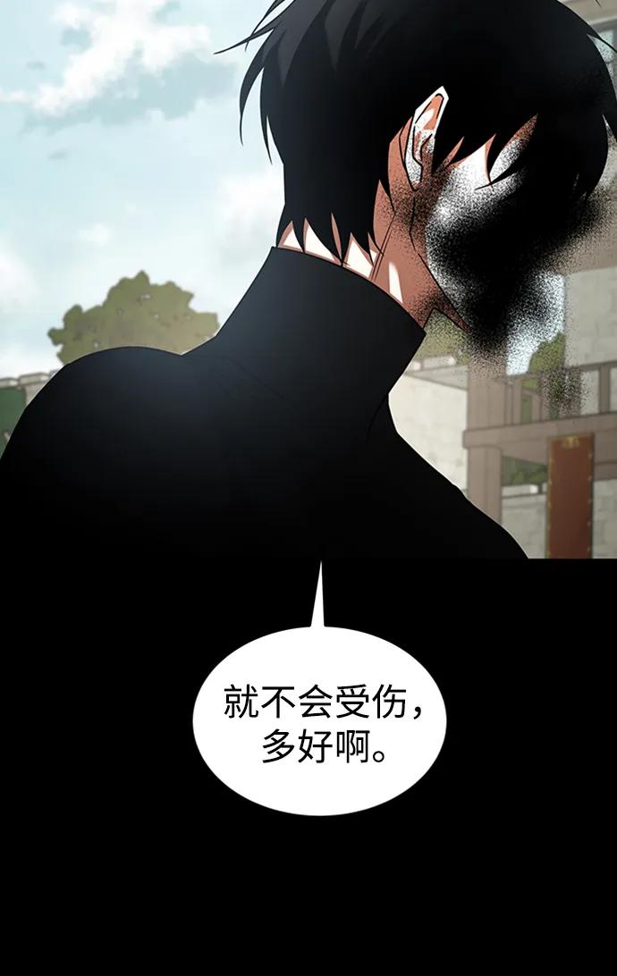 [第26话] 钥匙63