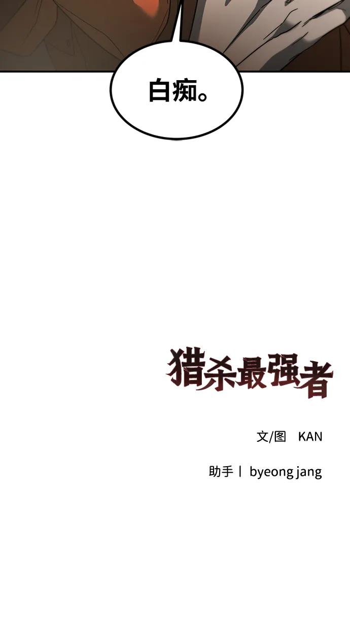 [第26话] 钥匙66