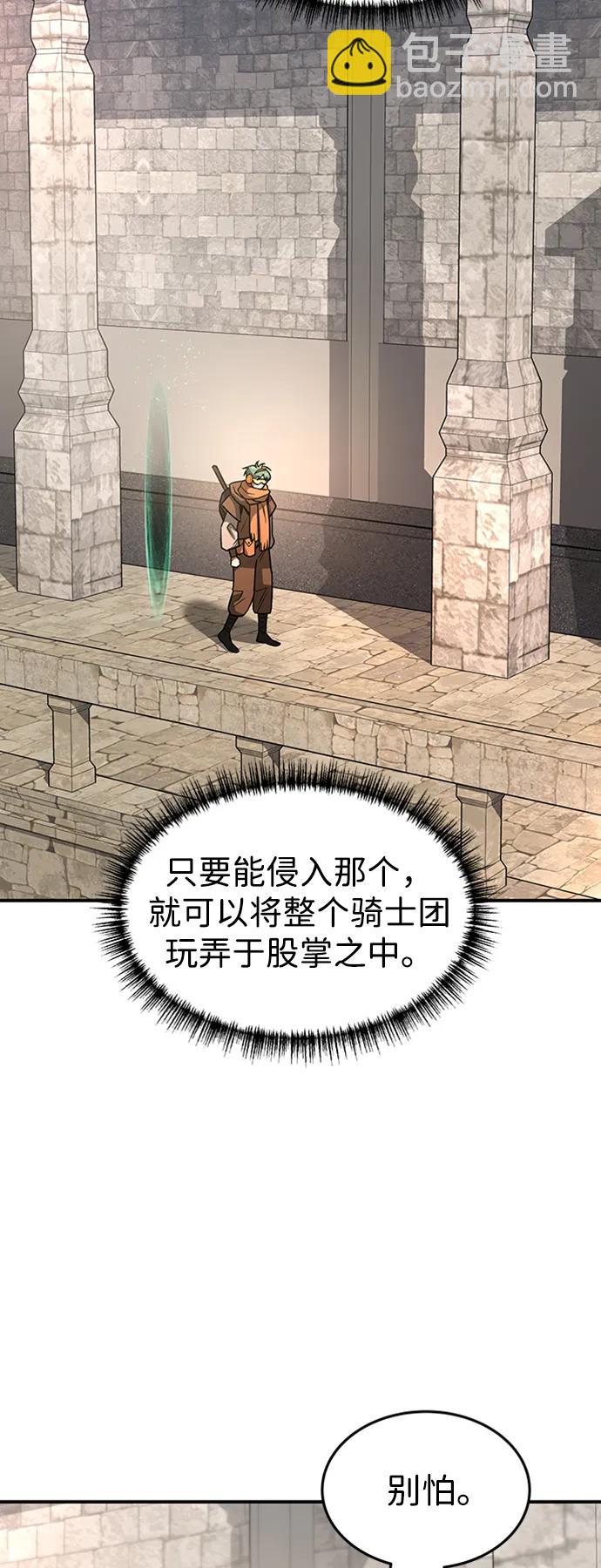 [第26话] 钥匙7