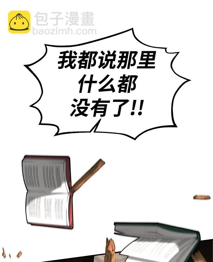 [第27话] 紫石，白血11