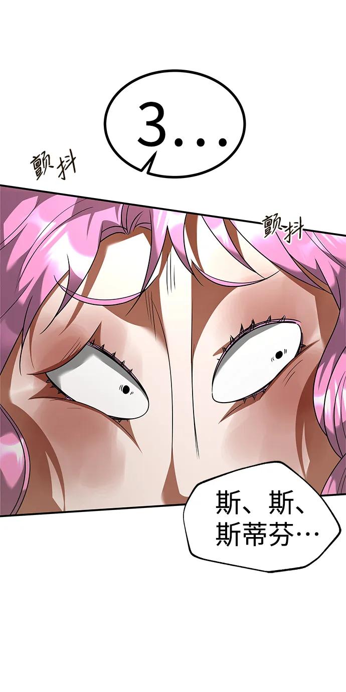 [第27话] 紫石，白血23