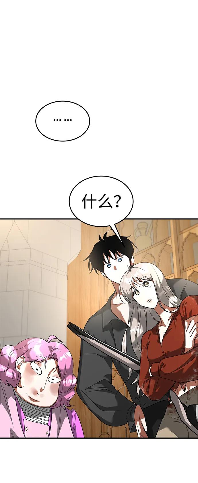 [第27话] 紫石，白血29