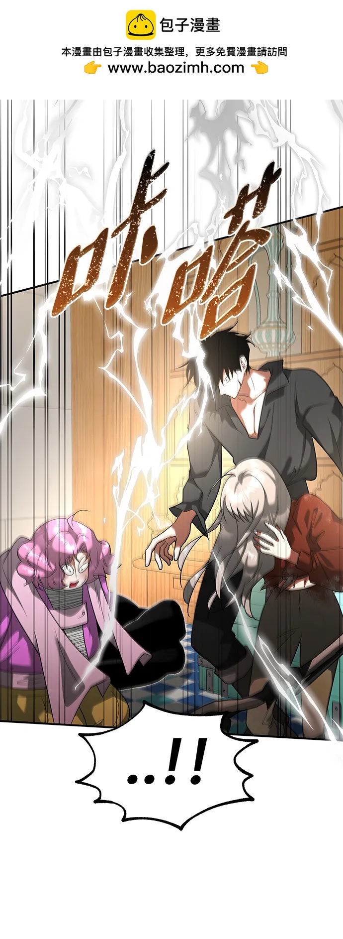 [第27话] 紫石，白血31