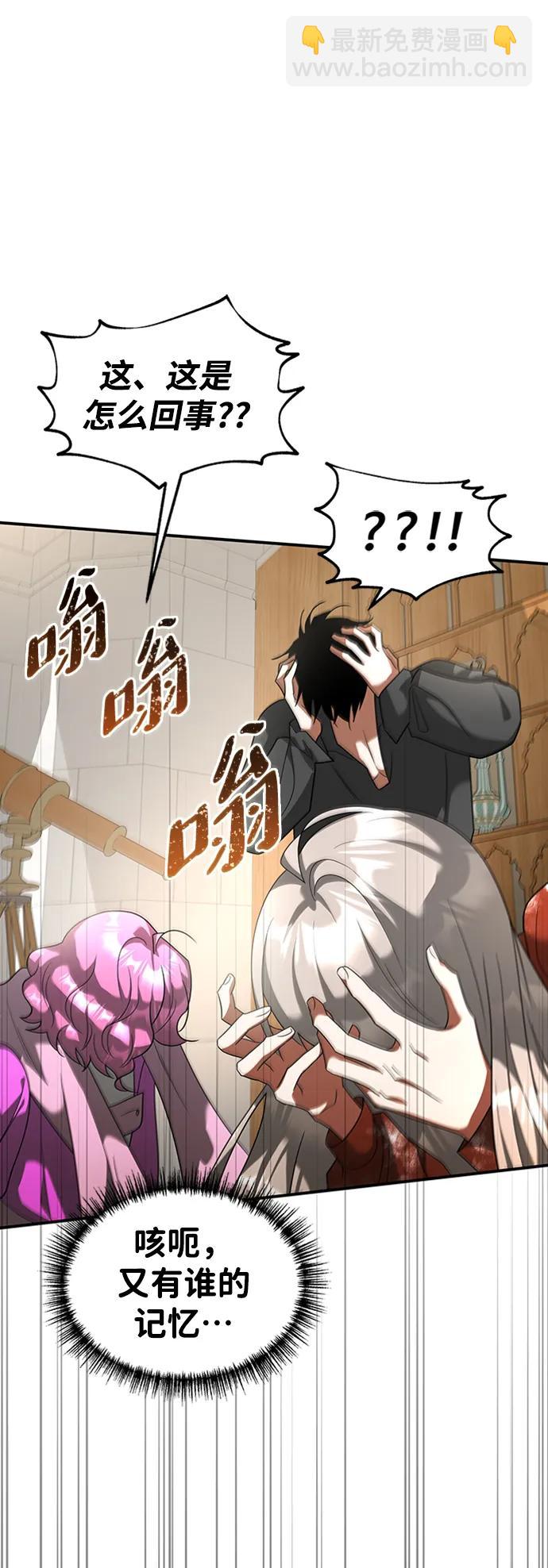 [第27话] 紫石，白血32