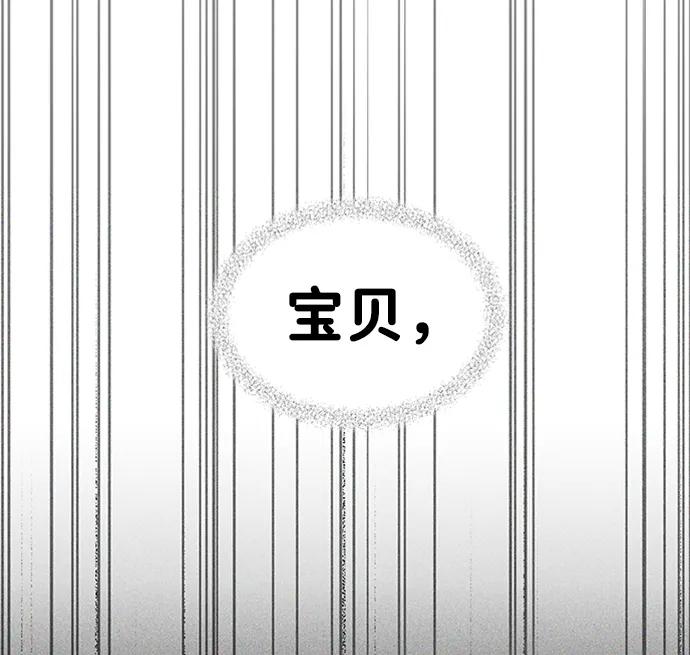[第27话] 紫石，白血33
