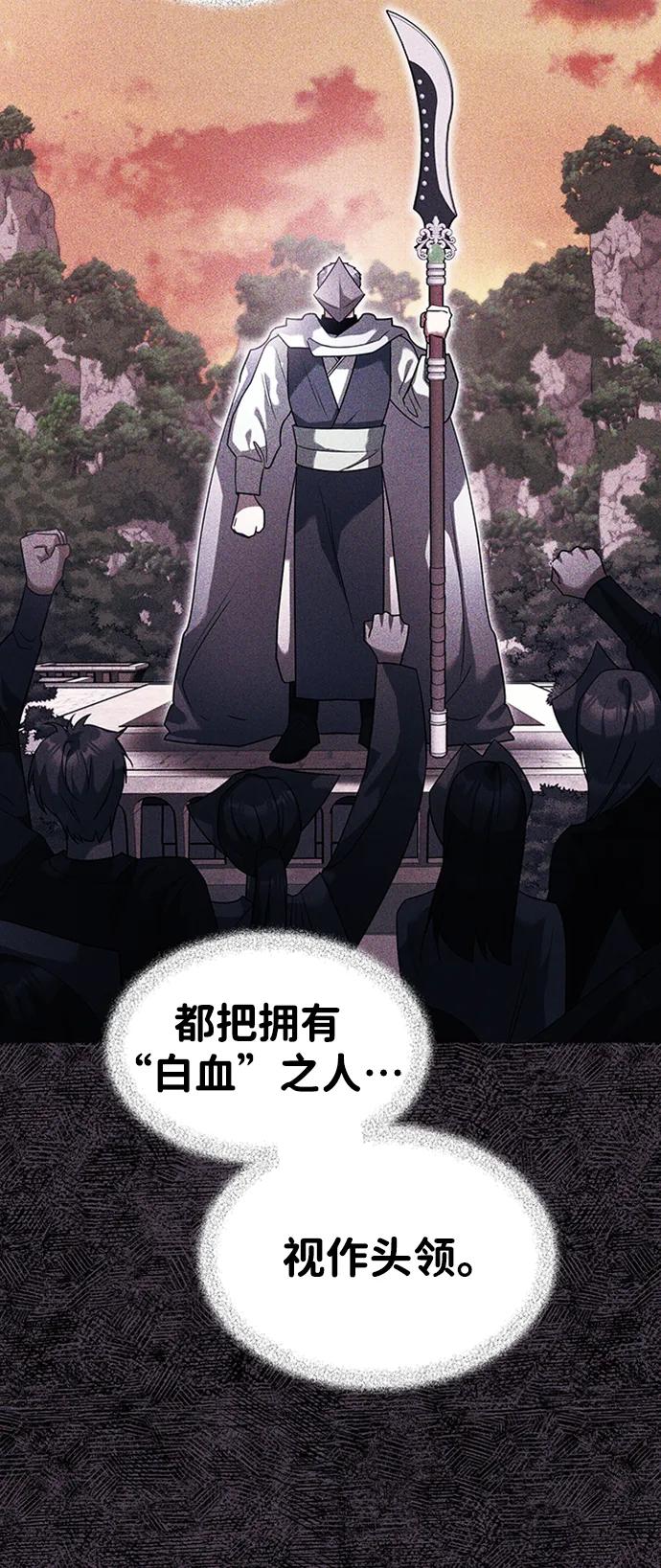 [第27话] 紫石，白血39