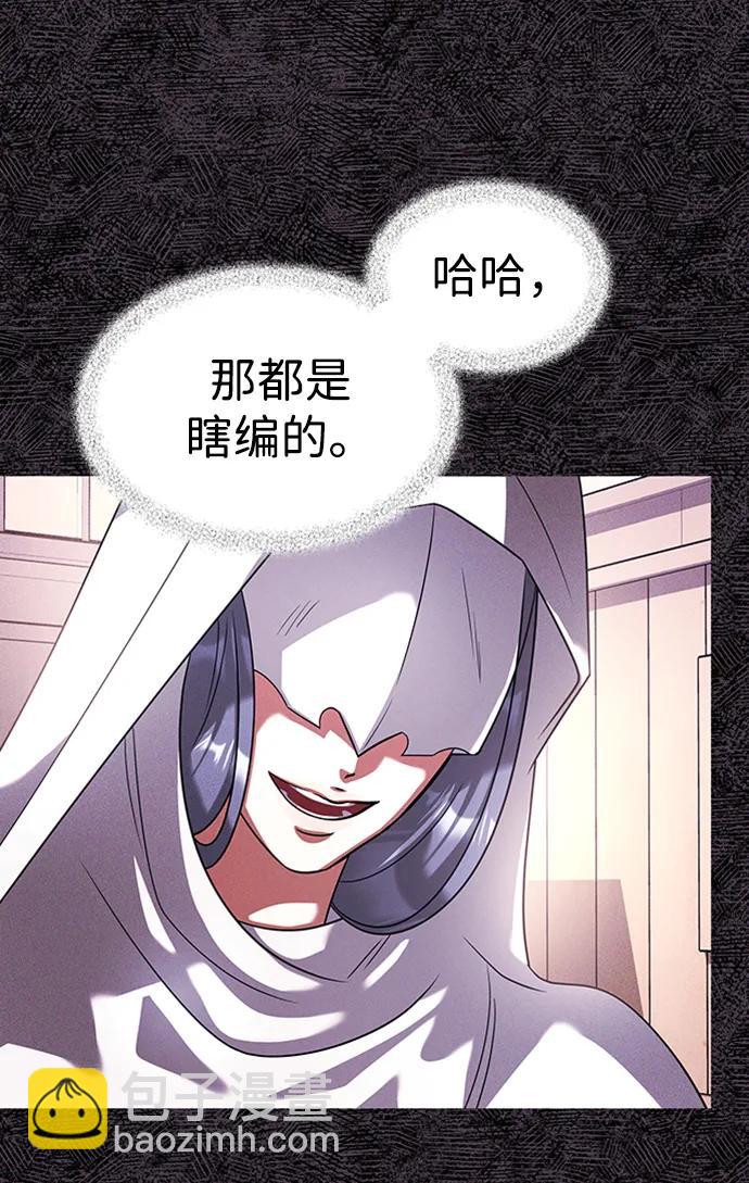 [第27话] 紫石，白血45
