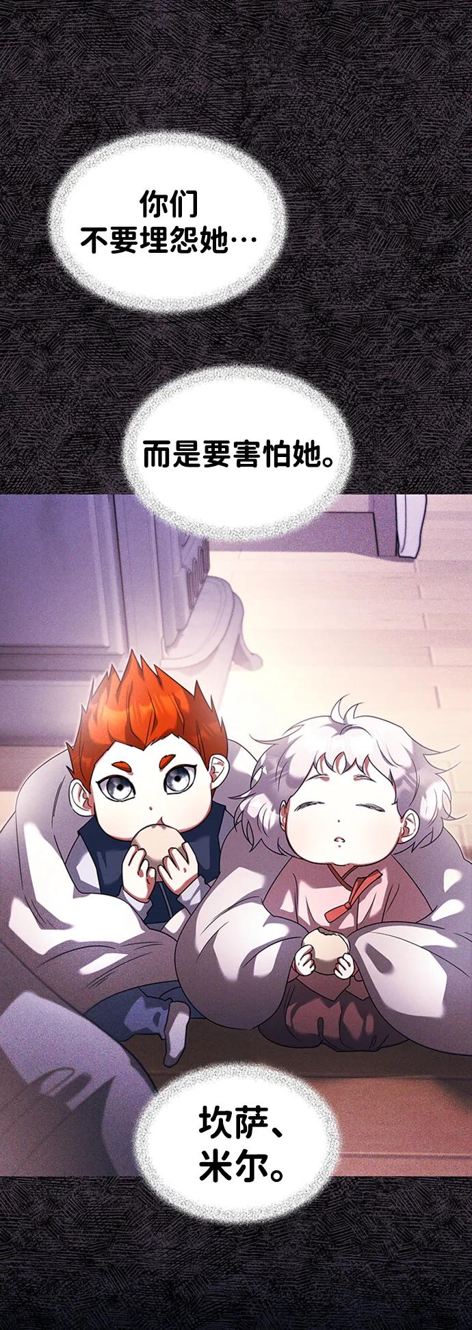 [第27话] 紫石，白血58