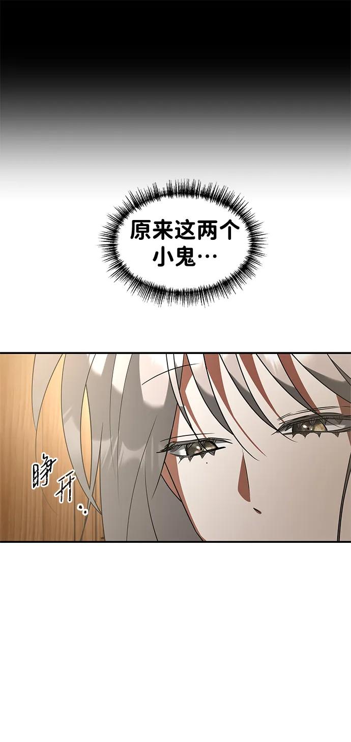 [第27话] 紫石，白血60