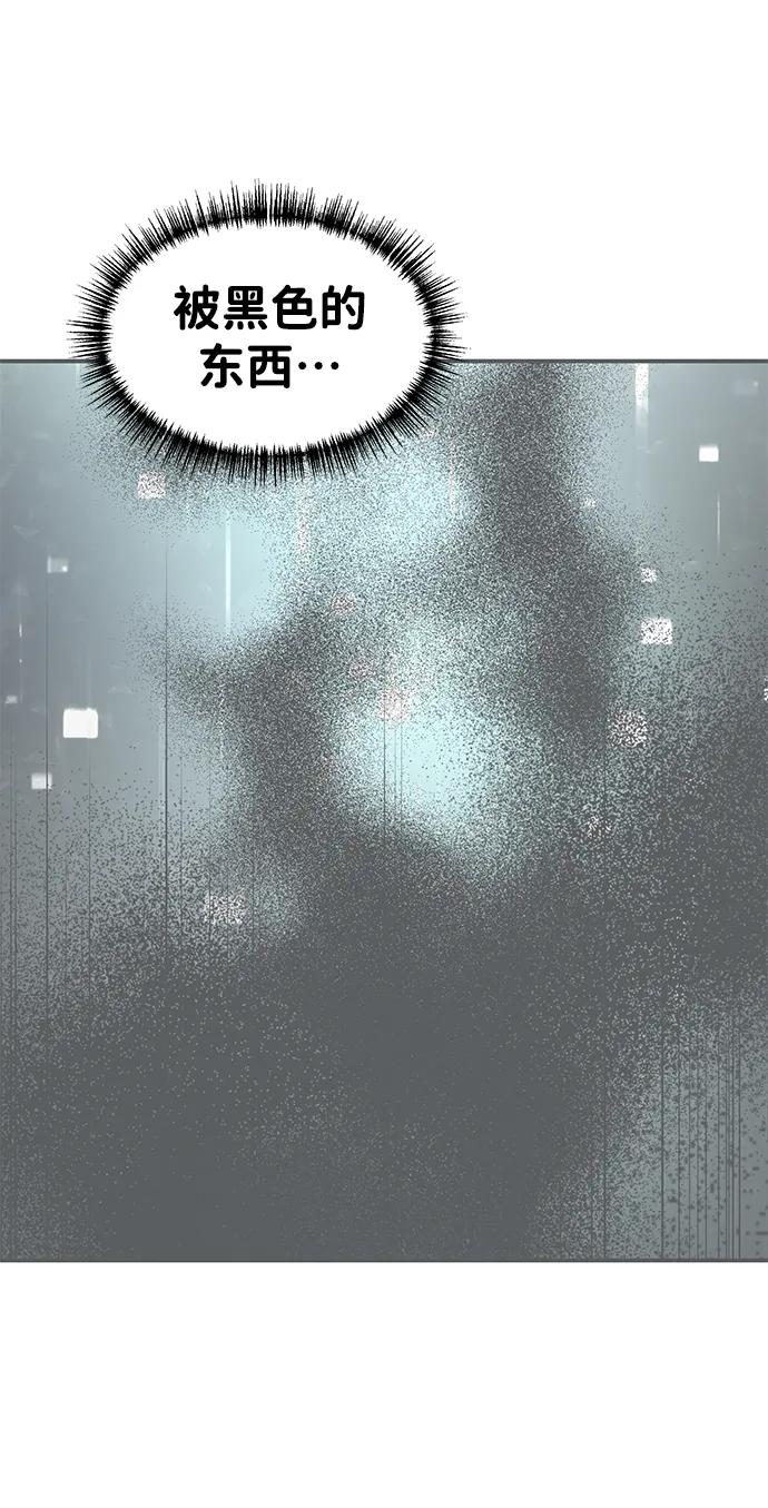 [第27话] 紫石，白血61