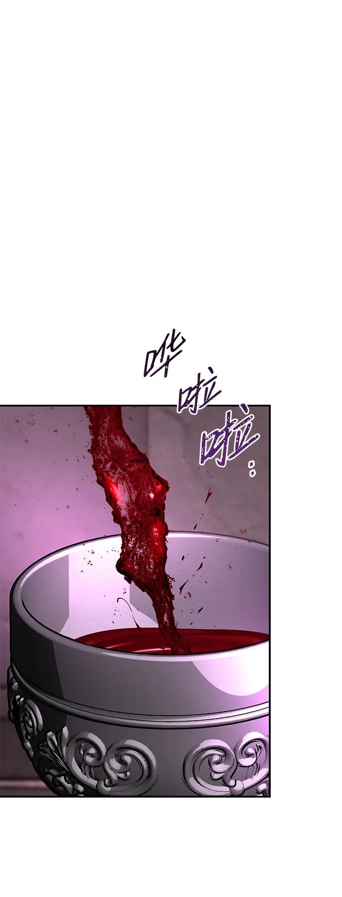 [第27话] 紫石，白血64