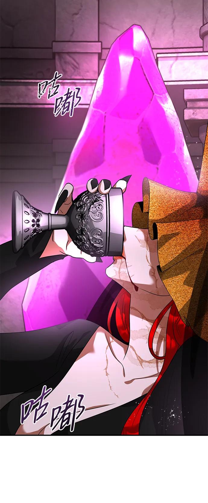 [第27话] 紫石，白血66