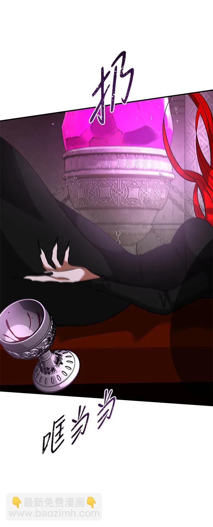 [第27话] 紫石，白血68
