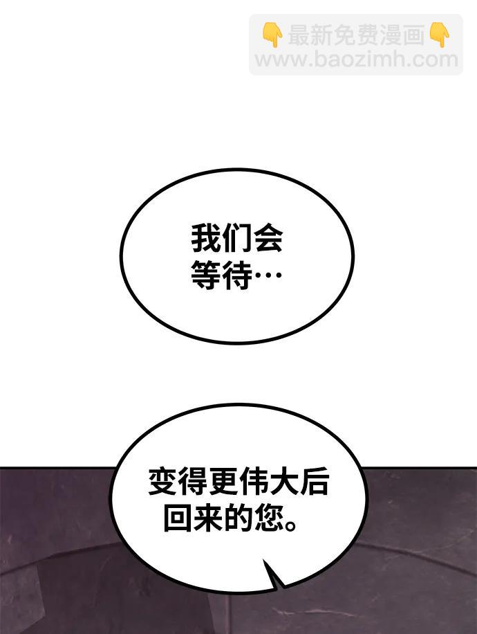 [第27话] 紫石，白血69