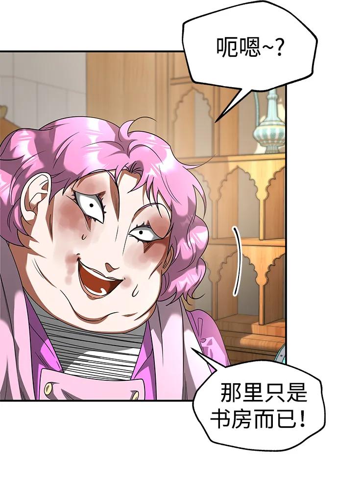 [第27话] 紫石，白血9