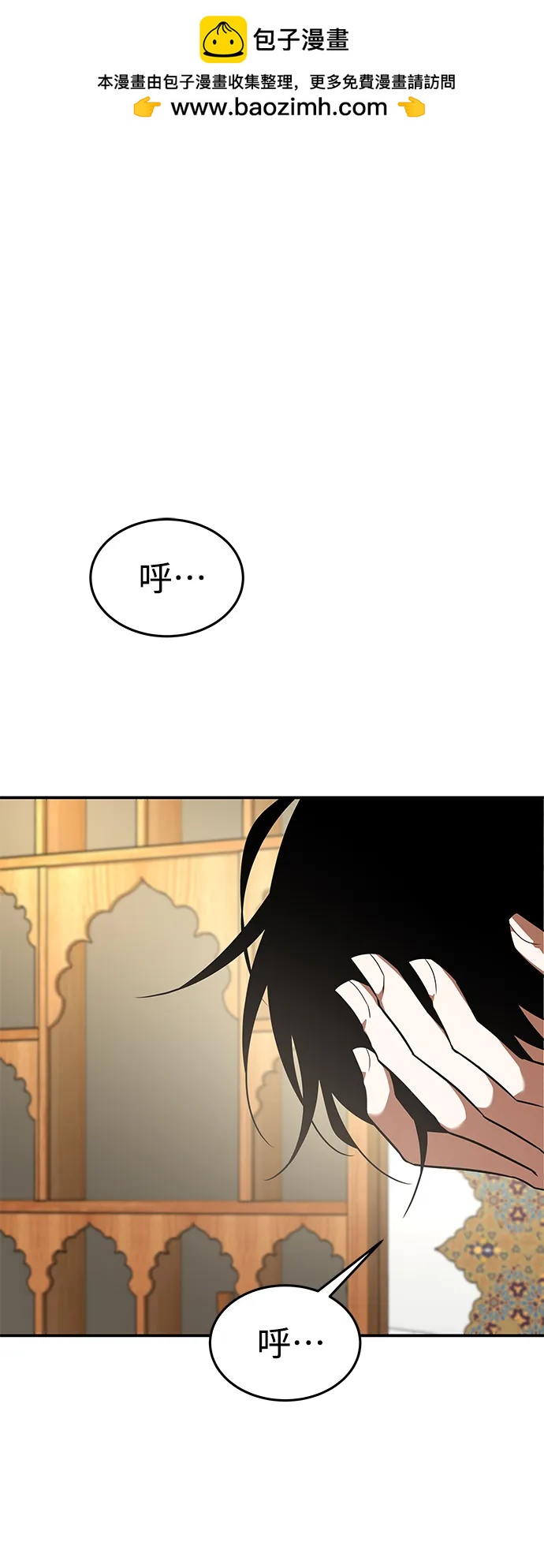 [第28话] 更近一步1