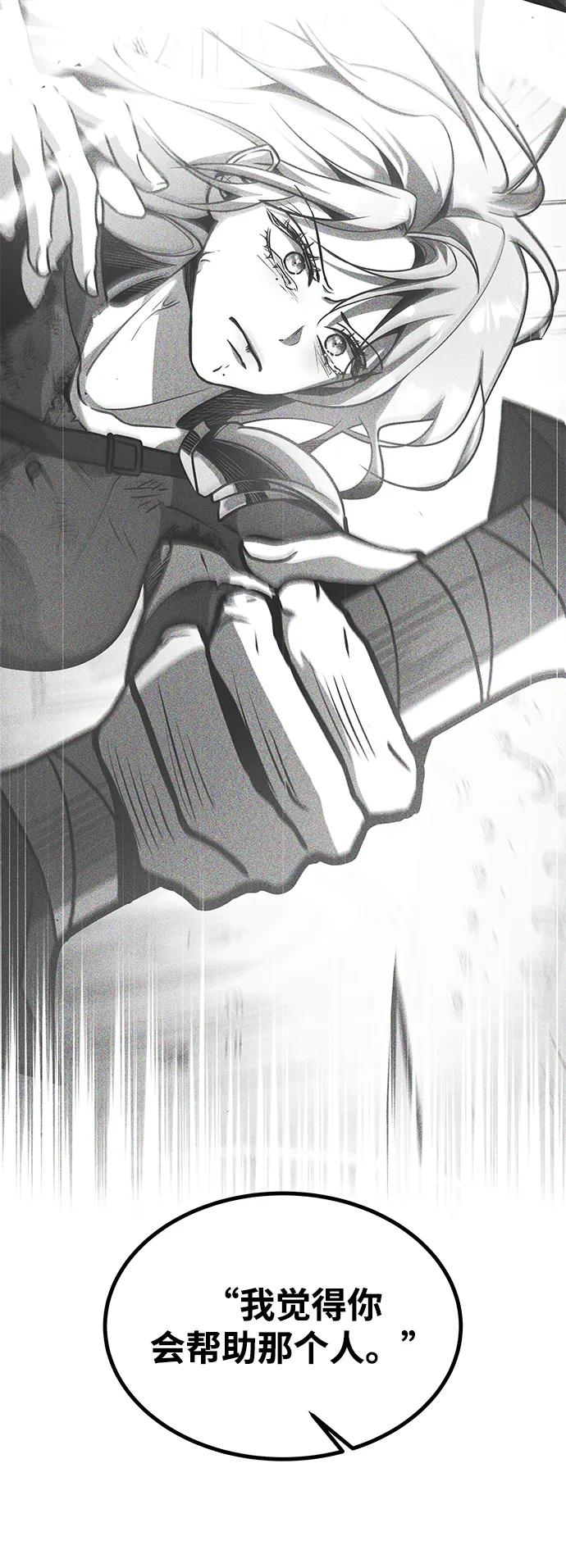 [第28话] 更近一步15